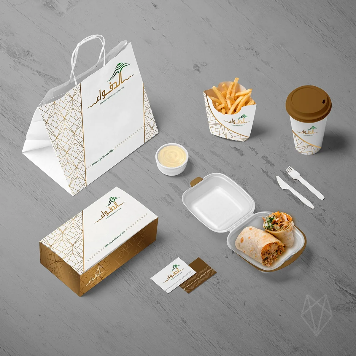 Al Dafwaa Restaurant — Product packaging and range application — Riyadh — Saudi Arabia