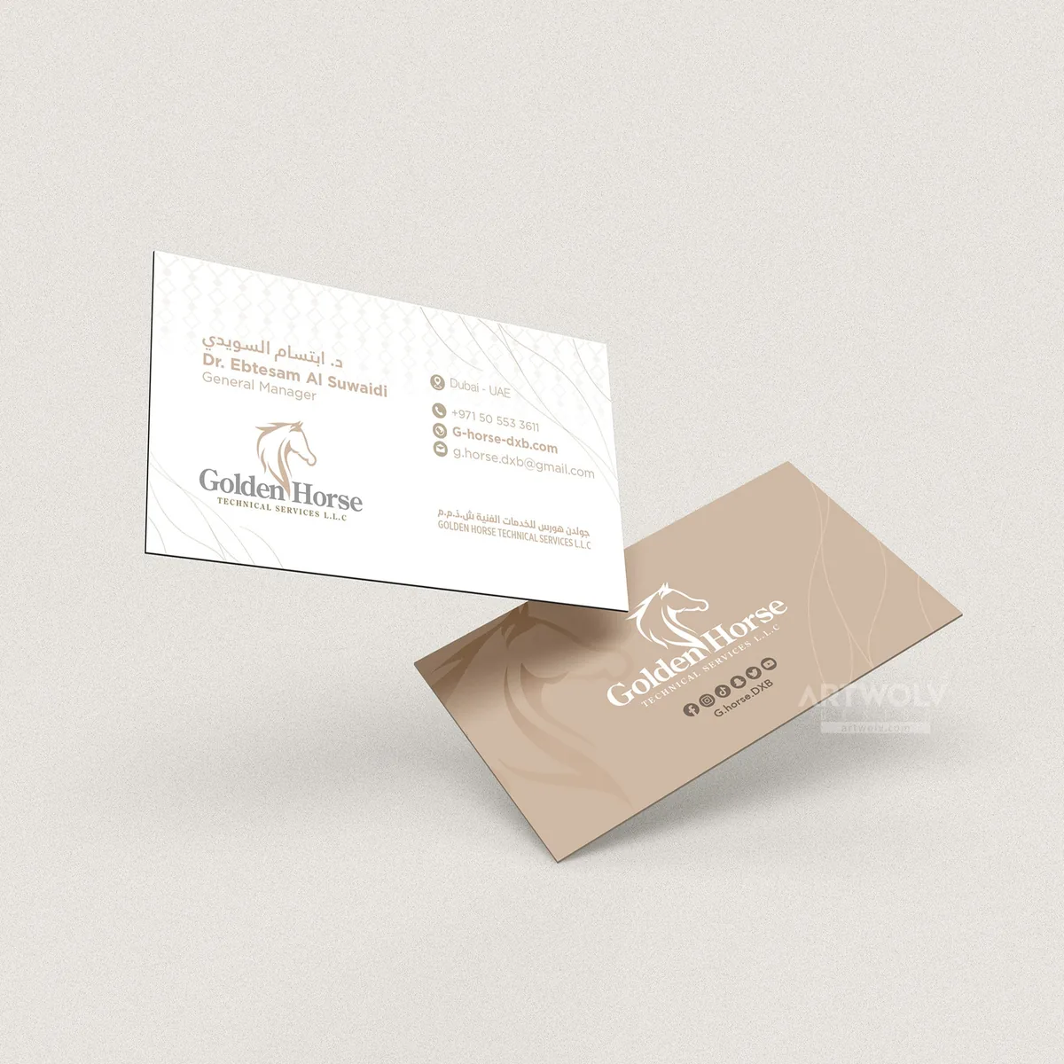Golden Horse Technical Services L.L.C — Corporate collateral application — Dubai — United Arab Emirates