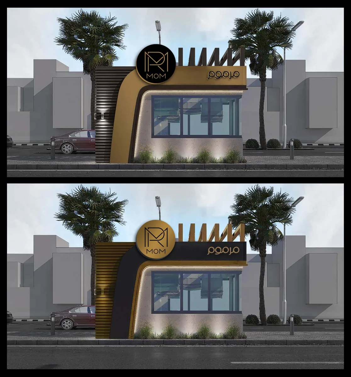 Marmom Restaurant & Cafe — Kiosk branding and customer-facing application — Riyadh / Jeddah — Saudi Arabia