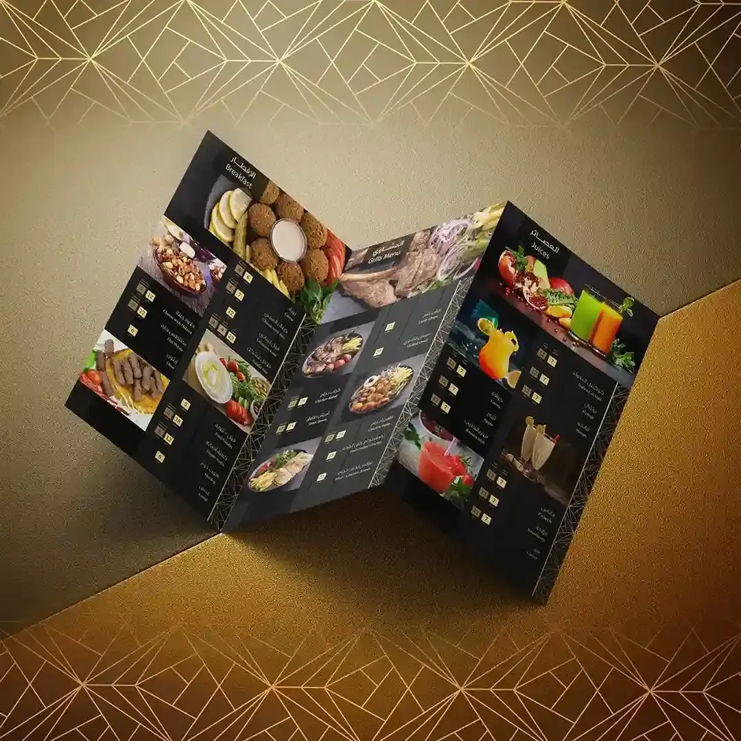Al Dafwaa Restaurant