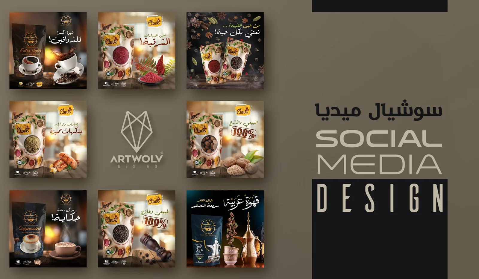 Selected clients — Social campaign creative and content system — International